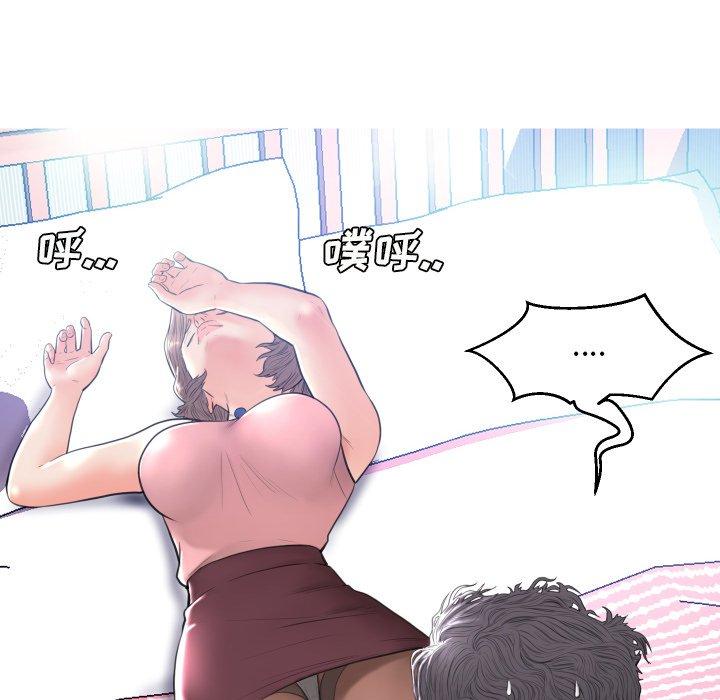第 9 话