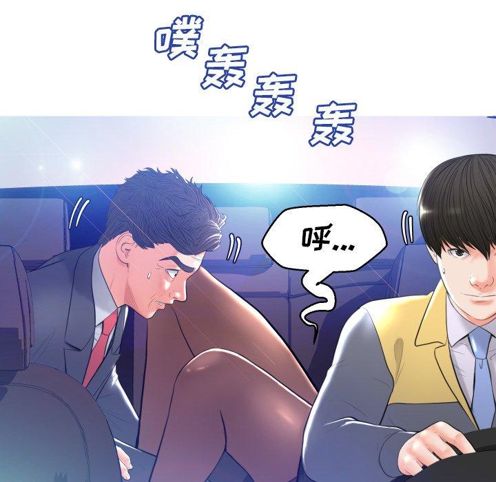 第 9 话