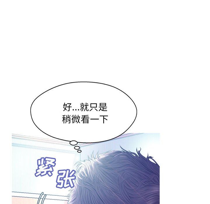 第 10 话