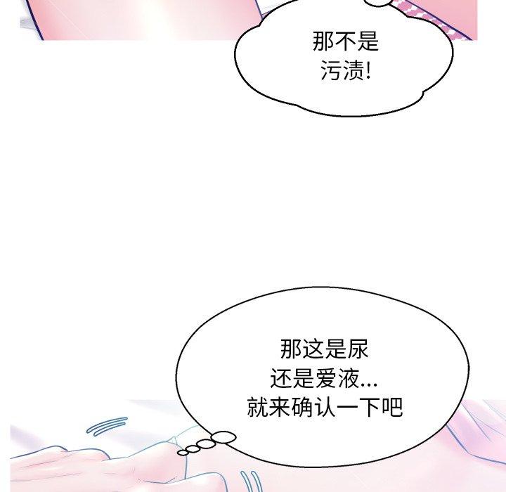 第 10 话