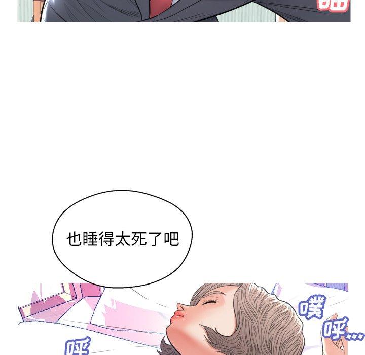 第 10 话
