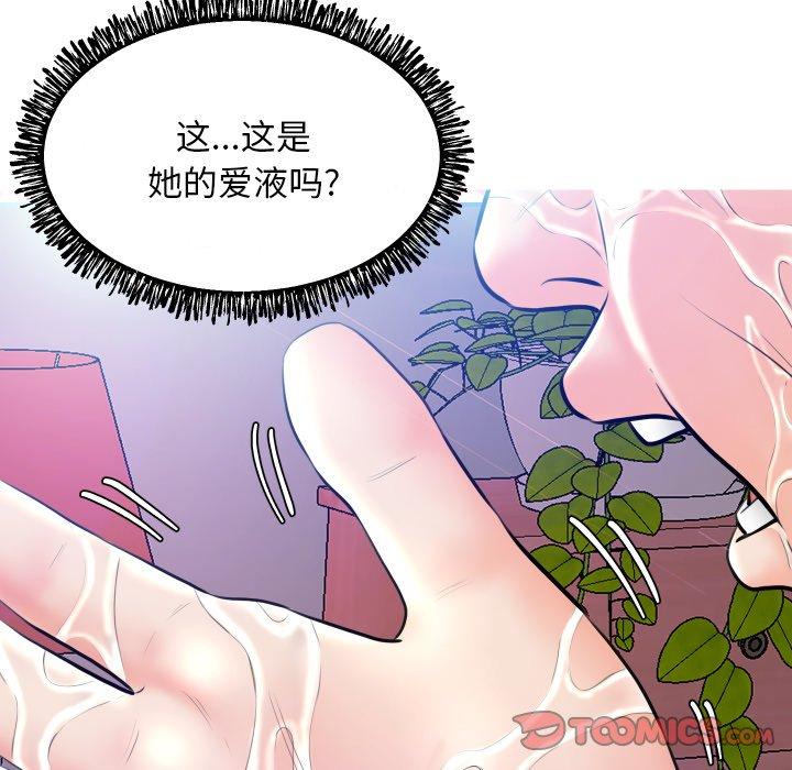 第 11 话