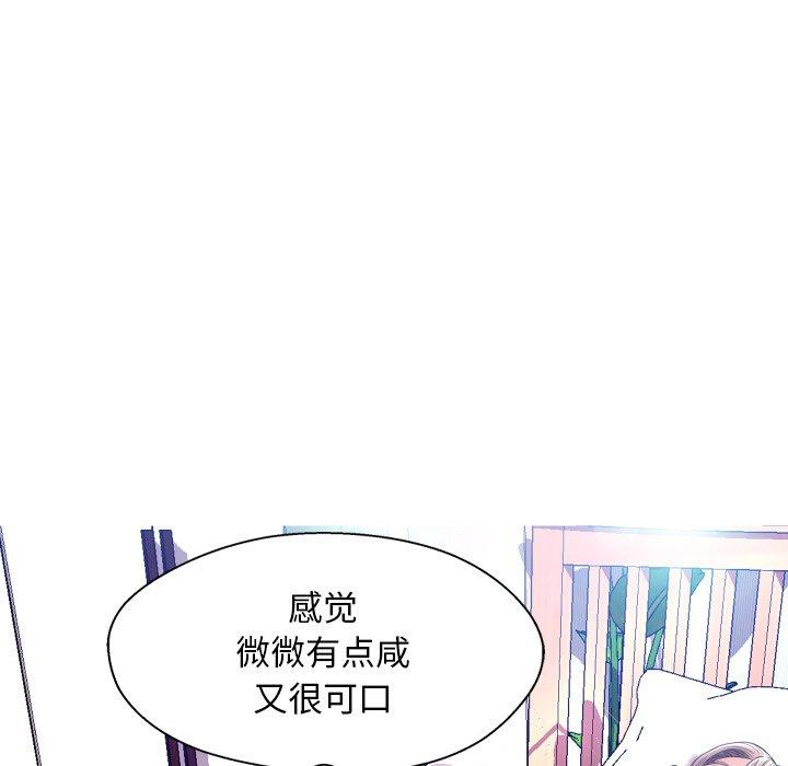 第 11 话