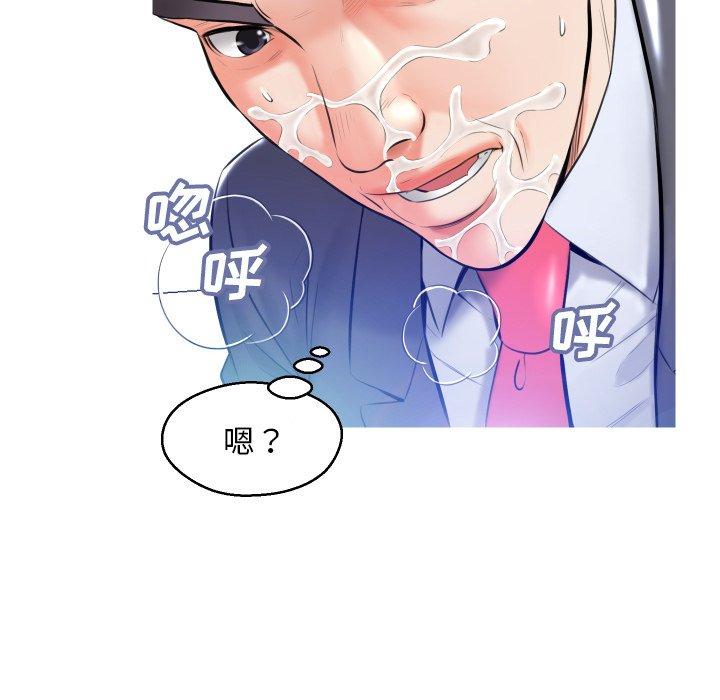 第 11 话