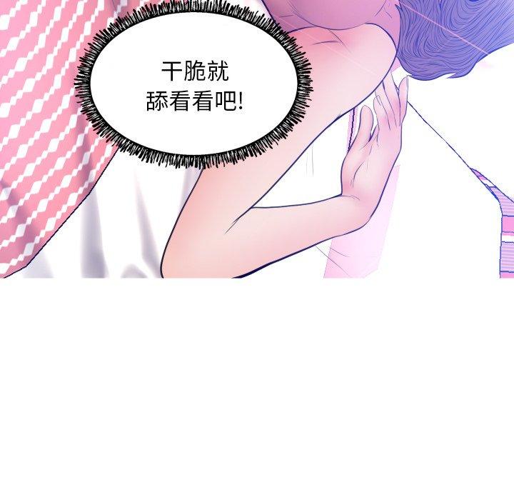 第 11 话