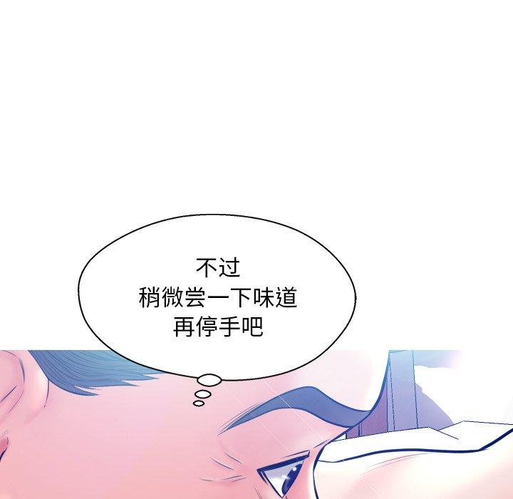 第 11 话