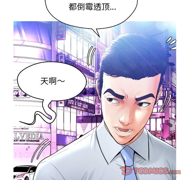 第 11 话