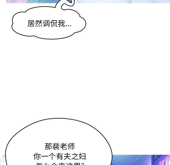 第 11 话