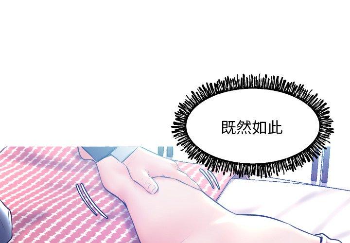 第 11 话