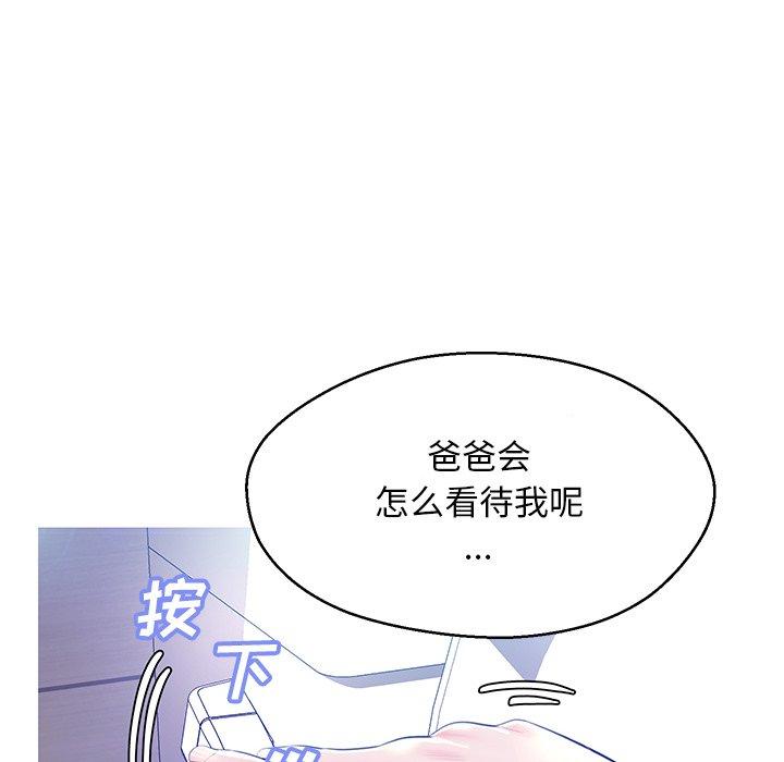 第 12 话