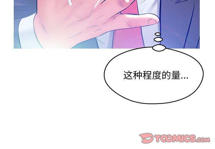 第 12 话