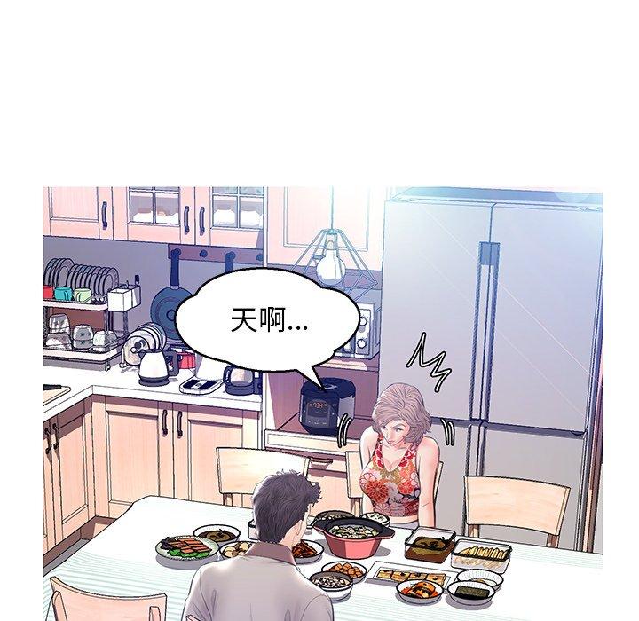 第 12 话