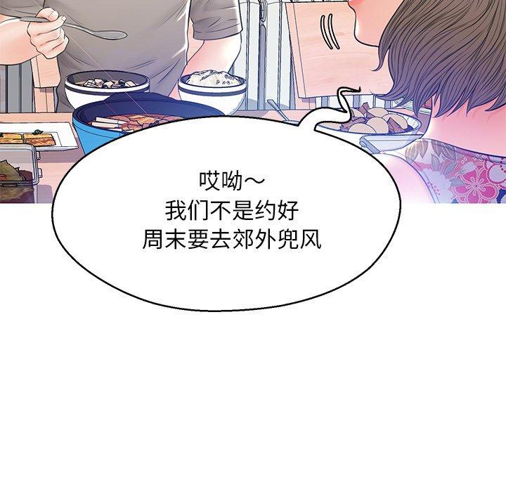 第 12 话