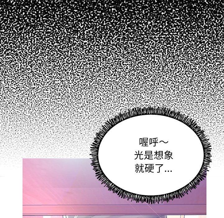 第 12 话