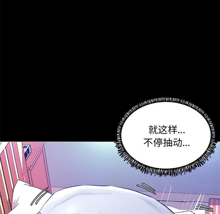 第 12 话