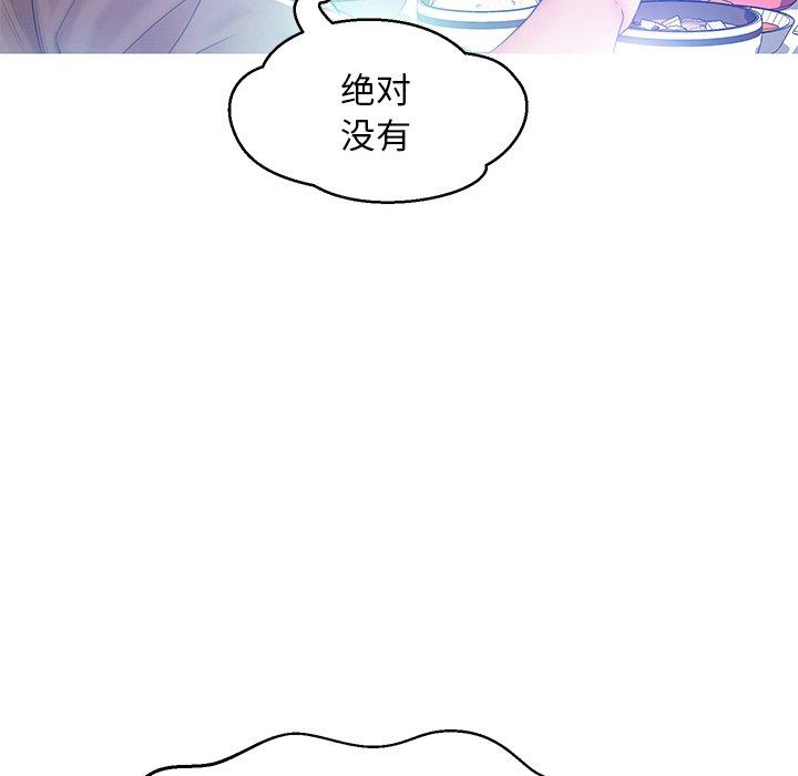 第 12 话