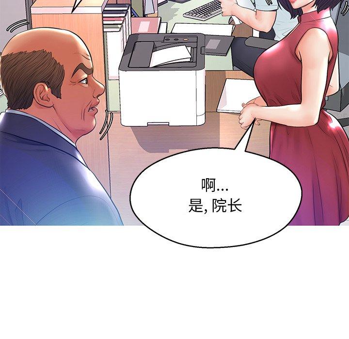 第 13 话