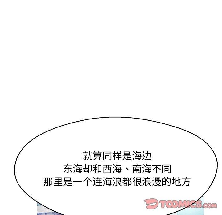 第 13 话