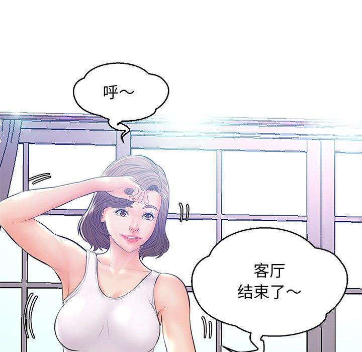 第 13 话