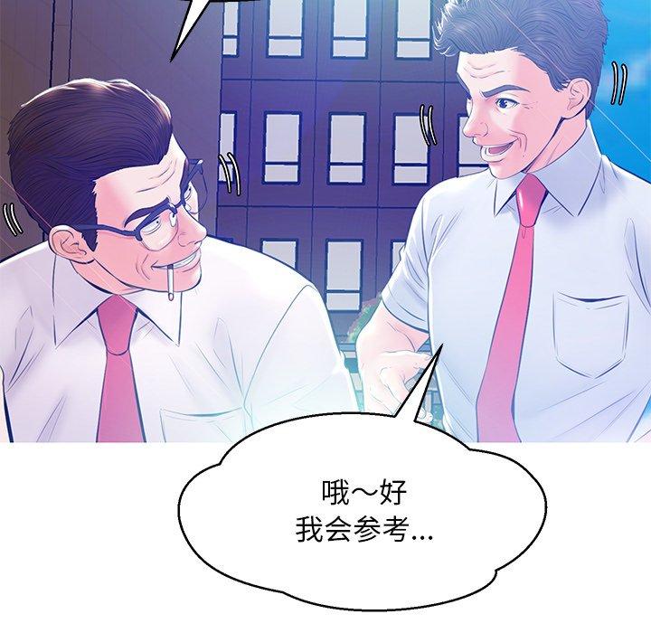 第 13 话