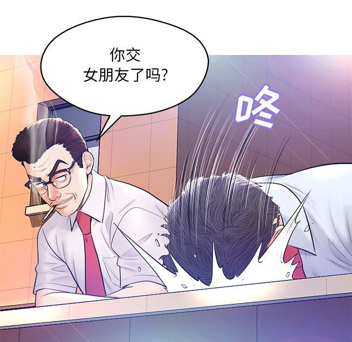 第 13 话