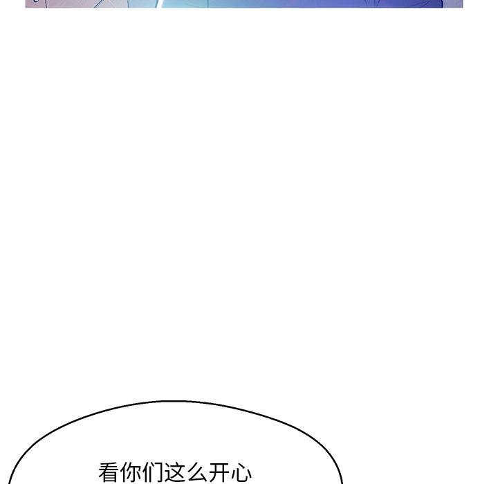 第 13 话
