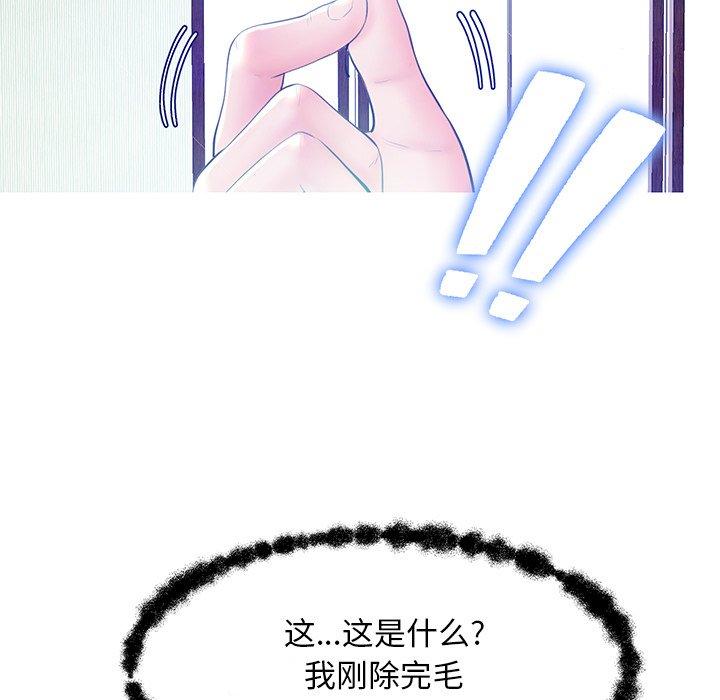 第 13 话