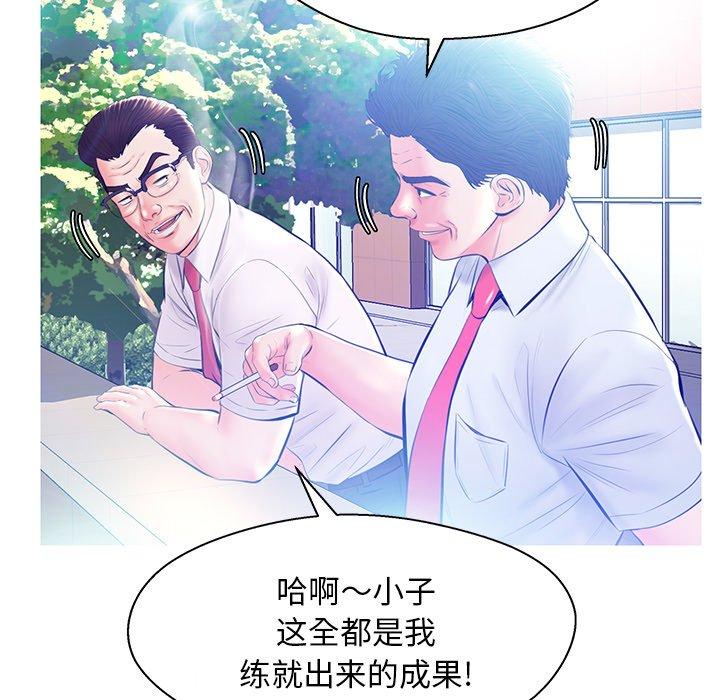 第 13 话
