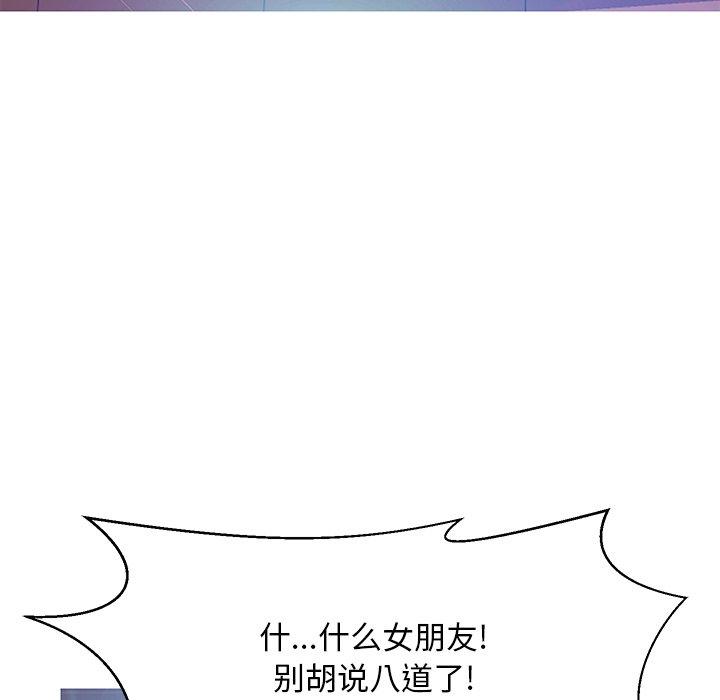 第 13 话