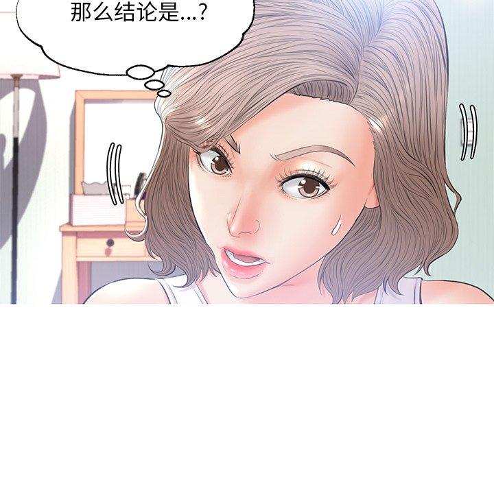 第 14 话