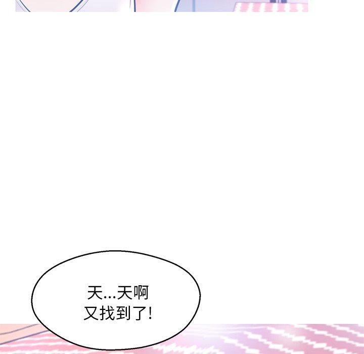 第 14 话