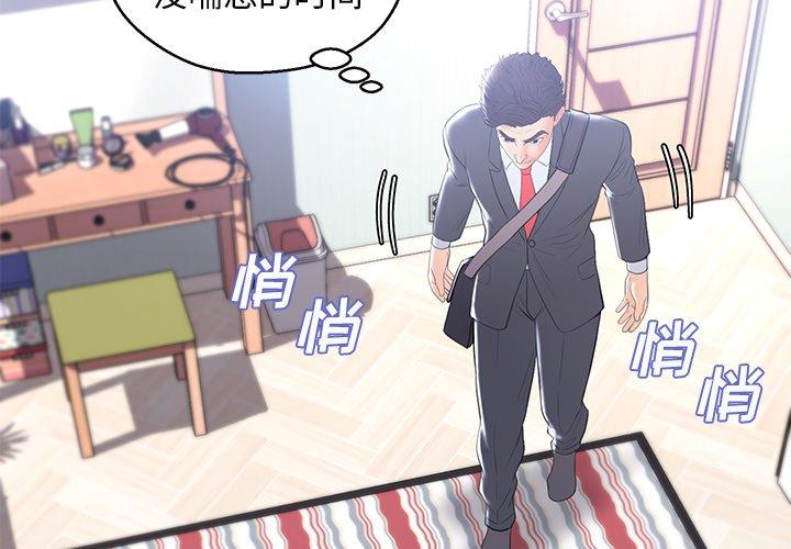 第 15 话