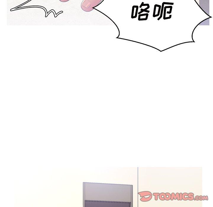第 16 话