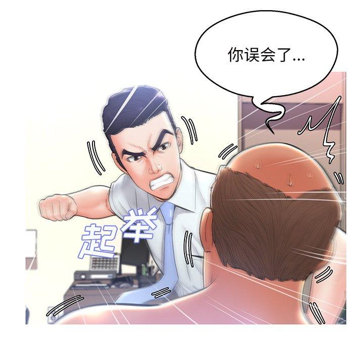 第 16 话