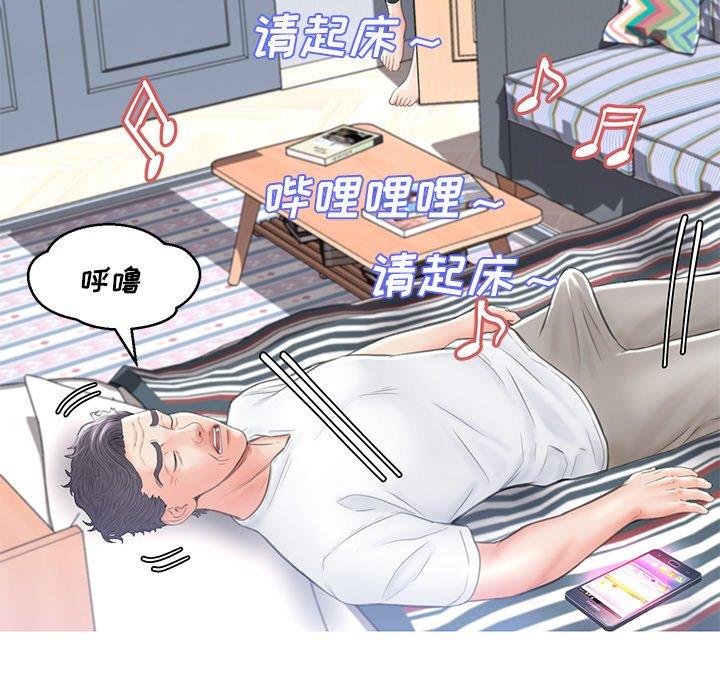 第 16 话
