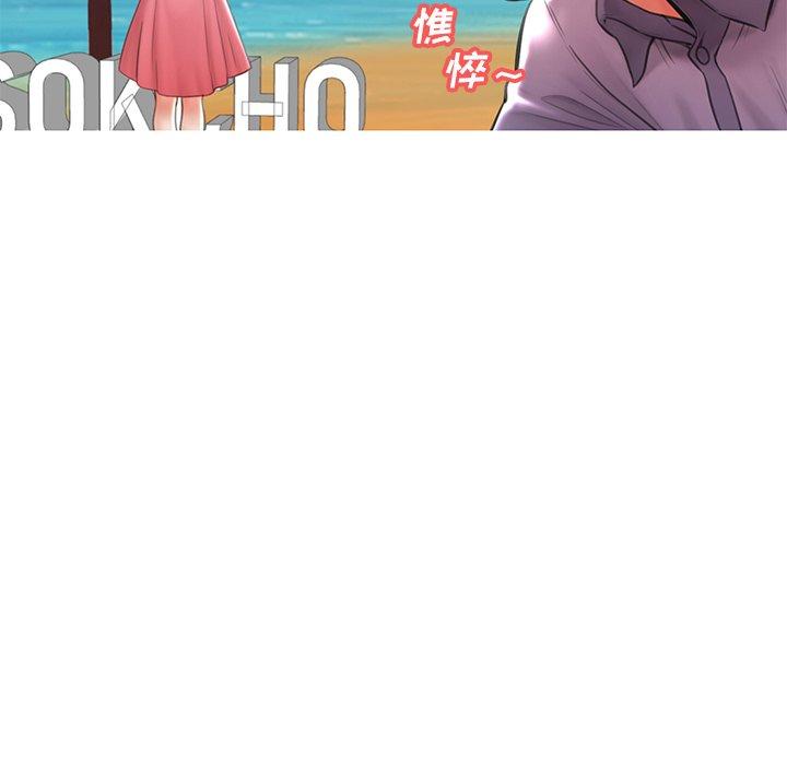 第 17 话