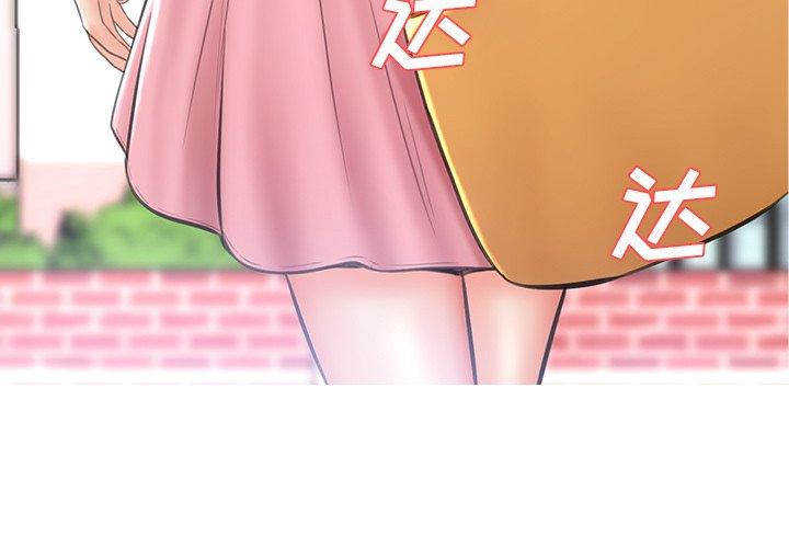 第 17 话