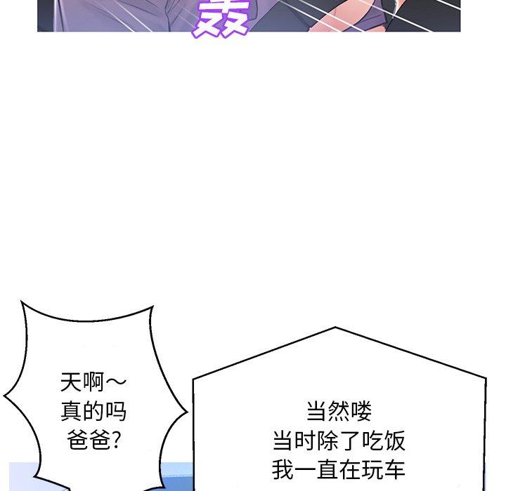 第 17 话