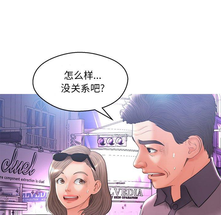 第 17 话