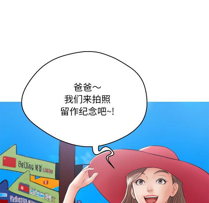 第 17 话