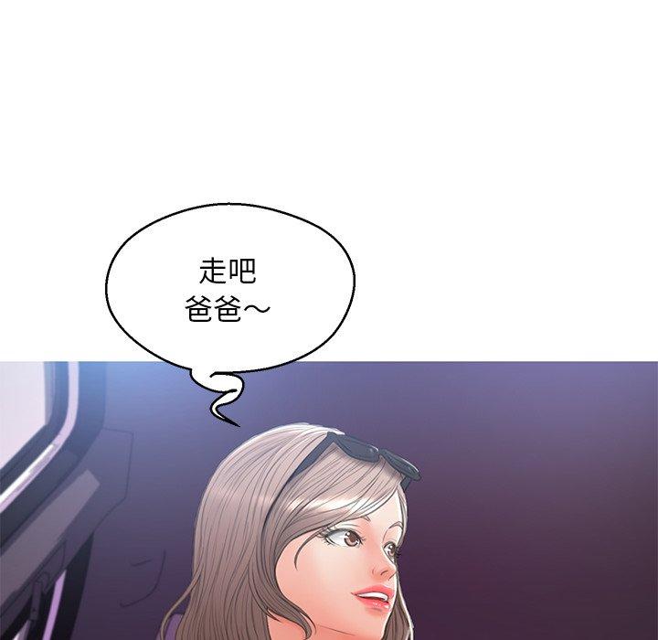 第 17 话
