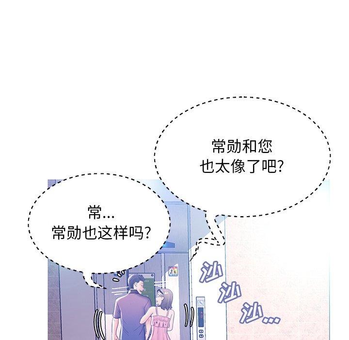 第 18 话