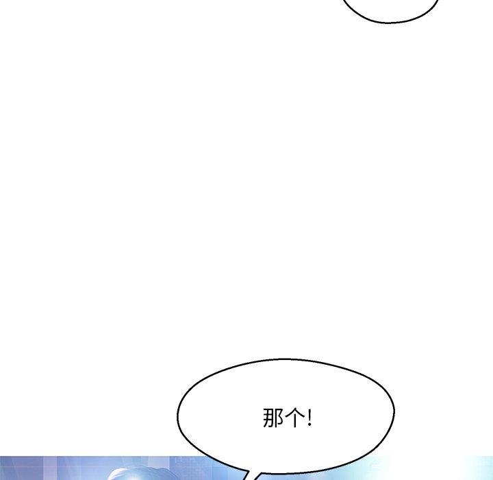 第 18 话