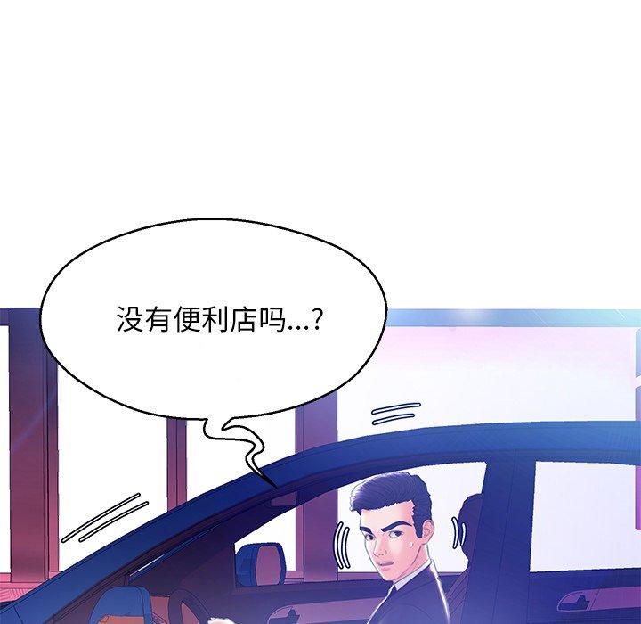 第 18 话