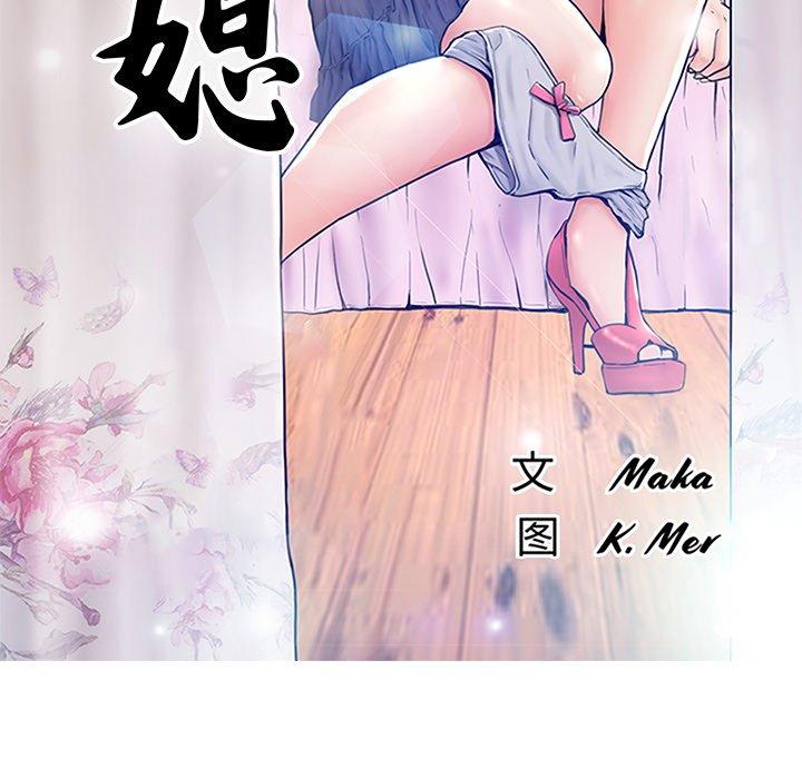 第 18 话