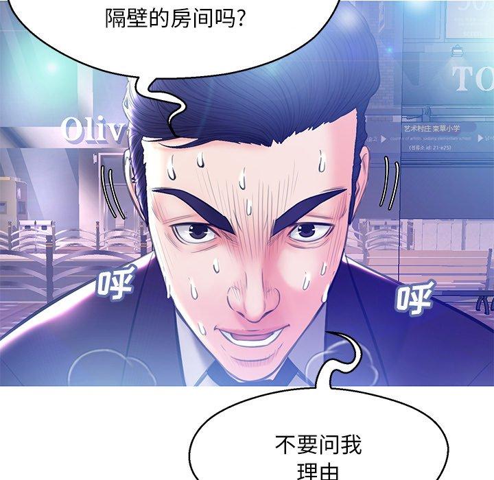 第 18 话