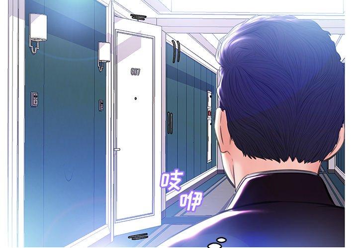 第 19 话