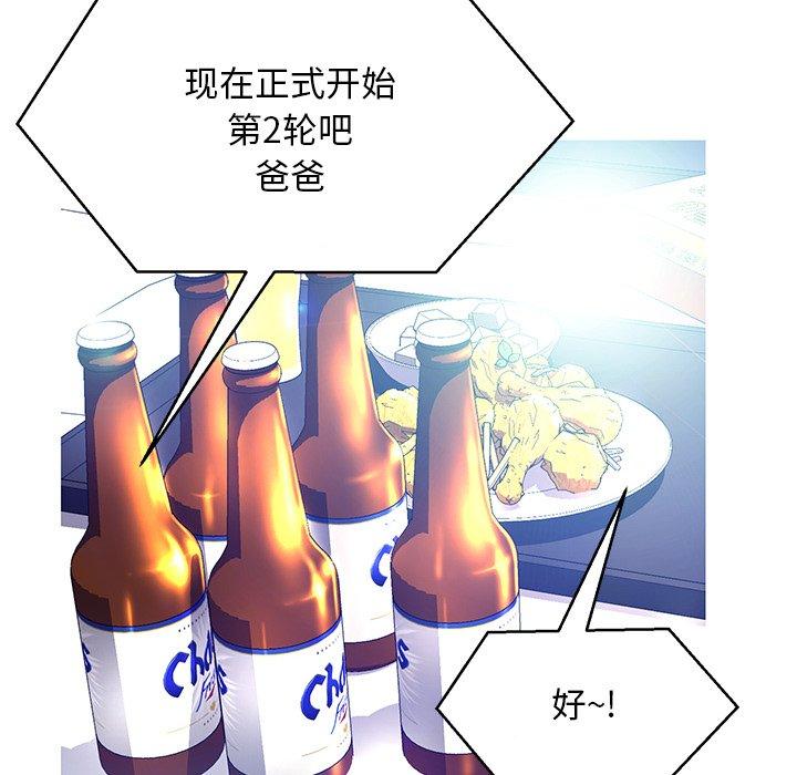 第 19 话