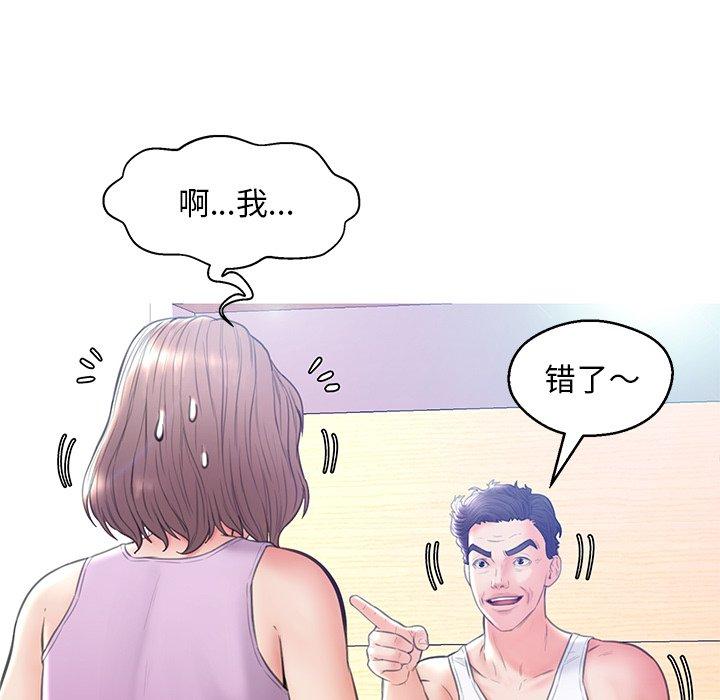 第 19 话