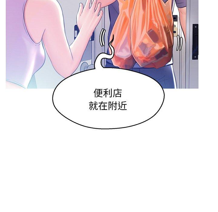 第 19 话